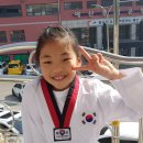 용화효태권도 이미지