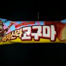 푸드신라 이미지