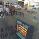 쌍용자동차정비전문점 이미지