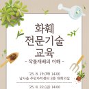 남사읍 행정복지센터 이미지