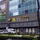 서초중앙로 14 이미지