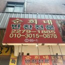 순희네반찬 이미지