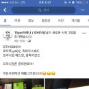 1% PC 아레나 이미지
