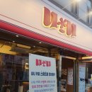 유아이유커피 | 영남대 커피 유아이유, 경산 감성 카페 재방문 후기