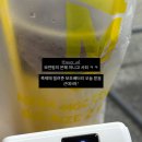 보연배터리