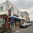부엉이해장국 - 제주시 세화1길 20-30 | 부엉이해장국