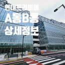 현대벤쳐공인중개사사무소 이미지