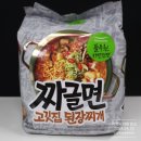 CU 대교정류소점 | 백종원의 김치찌개라면, 노브랜드 라면한그릇 2종(오리지널, 얼큰하고 진한 맛), 풀무원 짜글면, 농심...