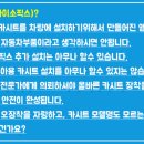 한양카클리닉 이미지