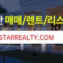 그린모빌홈 이미지