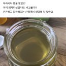 봉개아카시아꿀 찔레아카시아꿀 감사할인이벤트 이미지