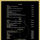 데블스램&펍 위례점