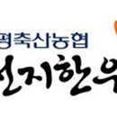 천지한우 1 이미지