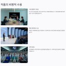 꿈일굼터 작은도서관 | 어른 김장하 장학생 문형배 영화 다시보기