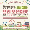 동대만생태공원 이미지