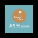 노엘(NOEL) 이미지