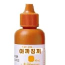 화진해수욕장 이미지