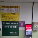 풍수지리학 | 새해맞이 창원 사주 잘 보는 융 운명연구소 방문 후기