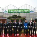 해남군산림조합장 이미지