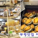 박소정헤어