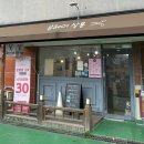 수원시 팔달구 팔달로110번길 네이버블로그