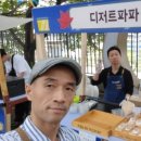 디저트파파 이미지