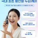 닥터모락 목동점