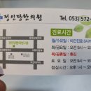 정인당 이미지