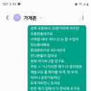 두루거리이모.ㅇㄱㅈ언니 이미지