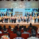 안동시민 희망콘서트 이미지