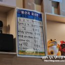미담돈