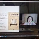 심리학개론 이미지