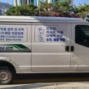 전광수세탁소단계점 이미지