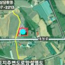 태청산농장 이미지