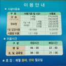 북면골프연습장 이미지