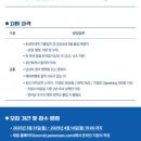 (주)오션 이미지