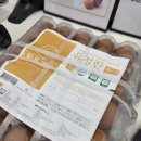 탕정할인점 | [아산 탕정] "마트 계란은 이제 안녕?" 도보 5분 컷! 신선함 끝판왕 무인 계란 맛집 '하루계란' 후기