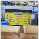 롯데하이마트(주) 서수원점 | 수원 곱창 맛집 호남순대, 순대곱창볶음에 볶음밥까지 완벽했던 후기