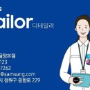 삼성디지털 프라자 앞 이미지