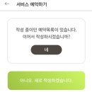 산모피아 이미지