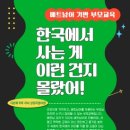 군포시 가족센터 이미지