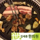 김세종농장 이미지