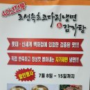 사챙이1길 네이버블로그
