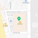 구미점휠라티바 이미지