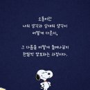 취침시간 이미지