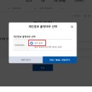한국SGI 앞 | 40만원 환급 필수 서류! HF 전세보증보험 보증서+영수증 1분 만에 뽑는 법