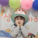 함가인 공주님의 생일을 축하 해 주세요~🥳🎂 이미지