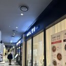 파리바게뜨 수서점 이미지