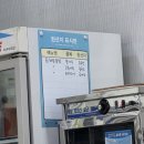 장사밀면 | 청량읍 맛집 청량천근처 새로 오픈한 만촌밀면 방문후기