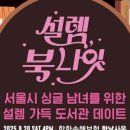 서울아가온여성의원 이미지